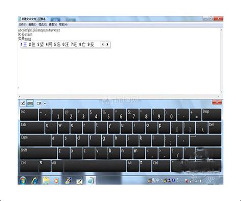 Windows 7系统调出桌面软键盘的操作方法是什么?_北海亭-最简单实用的电脑知识、IT技术学习个人站