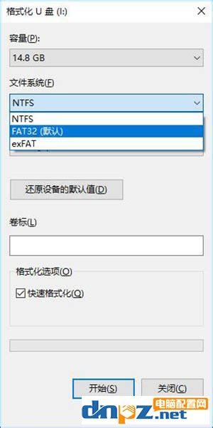 快速将U盘FAT32格式转换成NTFS格式_360新知