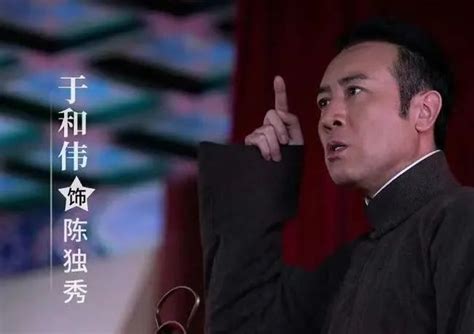 《觉醒年代》看到“最美好的中国人”——人民政协网