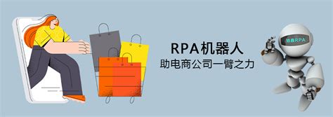 当RPA成为企业管理策略：SaaS、AI、RPA终将把BPM带入BI时代--RPA中国 | RPA全球生态 | 数字化劳动力 | RPA新闻 ...