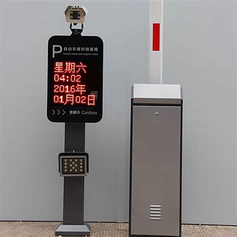 广东河源车牌识别停车场车牌字符识别上门安装 - 百度AI市场
