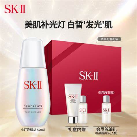 sk2美白小灯泡和淡斑小银瓶区别