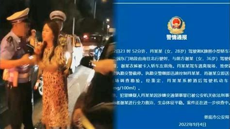直播：对话受害者家属！湖南宝马女司机撞人拖行案明日开庭_腾讯视频