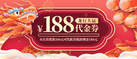 新春礼遇 | 您有一份「龙行大运」礼包待领取_购车享优惠-宇通房车官网