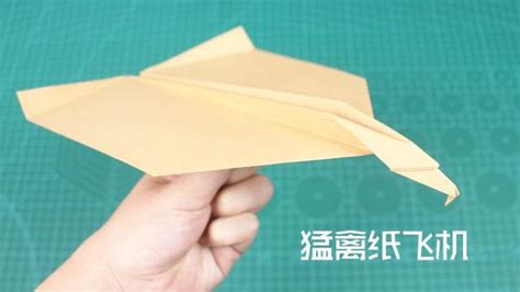 飞得很远的尖头滑翔纸飞机，飞行姿态很稳定，折法简单