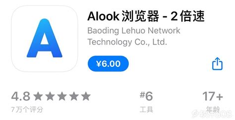 Alook浏览器插件下载-Alook浏览器最新版下载安卓版v6.5-乐游网软件下载