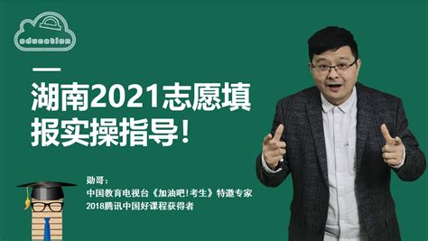 2022年湖南高考成绩查询时间及入口（6月24日开通查分入口）