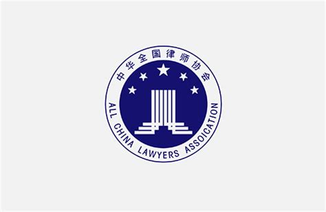 中国全国律师协会logoAI素材免费下载_红动中国