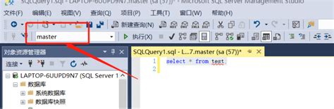 sql视图查询对象无效_SQL数据分析 - 4 复杂查询_weixin_39614228的博客-CSDN博客