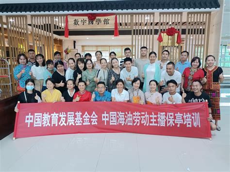 2022年（首届）保亭红毛丹文化节欢乐开启_县域经济网