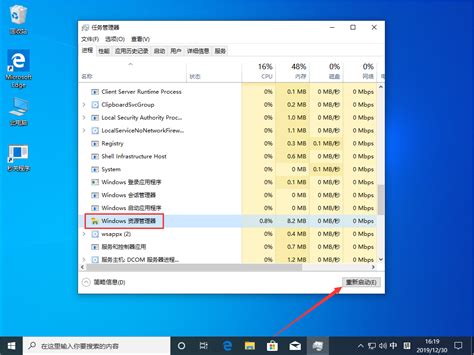 Windows 10更新补丁后会自动重启怎么解决 - 系统运维 - 亿速云