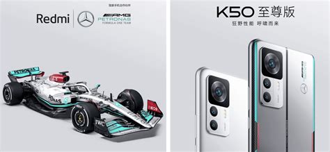 Redmi K50至尊版&冠军版/Ultra价格配置参数规格详情