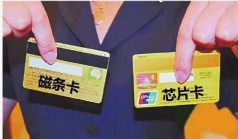 芯片卡与磁条卡有什么区别，区别在哪里？-智能卡知识-深圳市和信达智能卡技术有限公司- Powered by ASPCMS V2