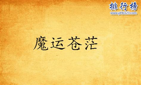 《帝皇征战万界》小说在线阅读-起点中文网
