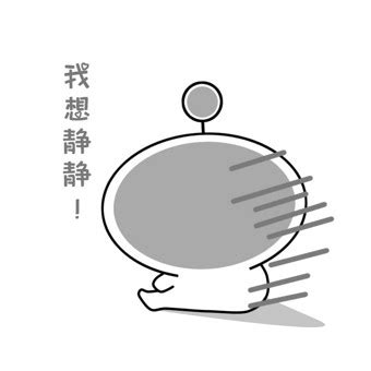蛋蛋gif图片