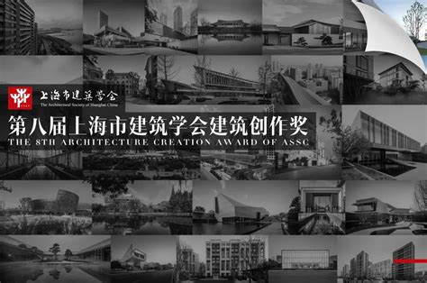 UA尤安设计作品荣获第四届上海市建筑学会科技进步奖 - 知乎