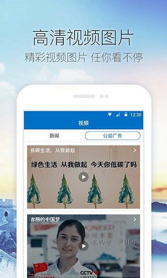 中国金乡app下载-中国金乡软件下载v1.0.4 安卓版-当易网