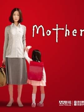 《母亲母亲》全集-电视剧-免费在线观看