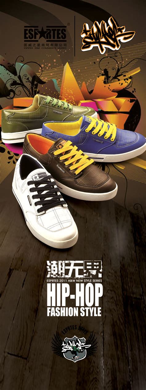 卖鞋的广告图片,卖鞋的创意广告图片,鞋子广告图片(第2页)_大山谷图库