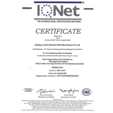 ISO9001:2015认证证书-不锈钢盘丝,不锈钢无缝管,不锈钢生产,特种设备生产,压力管道元件