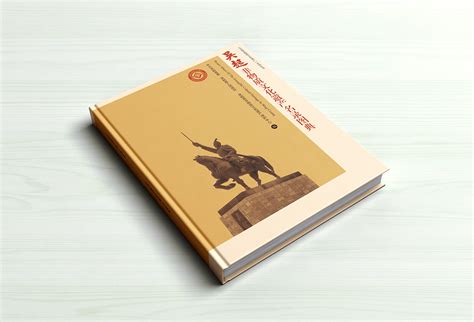 吴起非物质文化遗产名录图典|Graphic Design|Book Design|春分品牌设计 - Original作品 - 站酷 (ZCOOL)