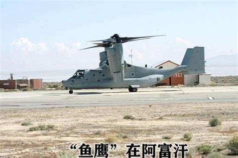 中国大型运输直升机从这里起飞
