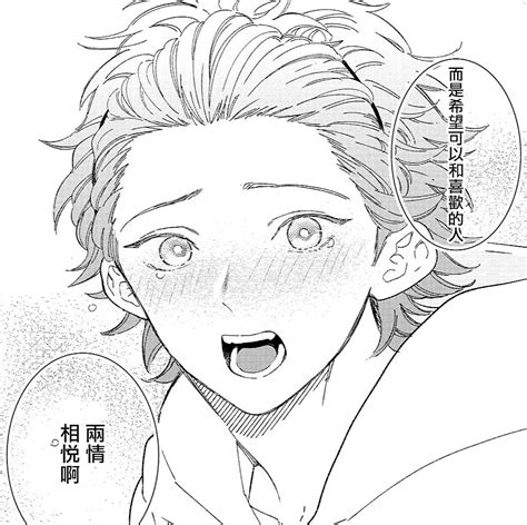 黑白漫画背景图自截图片 黑白漫画背景图自截图片