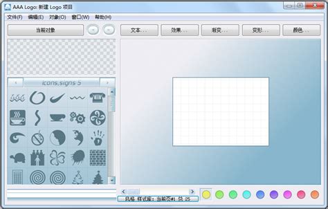 EximiousSoft Logo Designer中文版下载-Logo设计软件下载 v3.90官方版-当快软件园