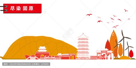 固原,宣传画册,画册/宣传单/广告,设计模板,汇图网www.huitu.com