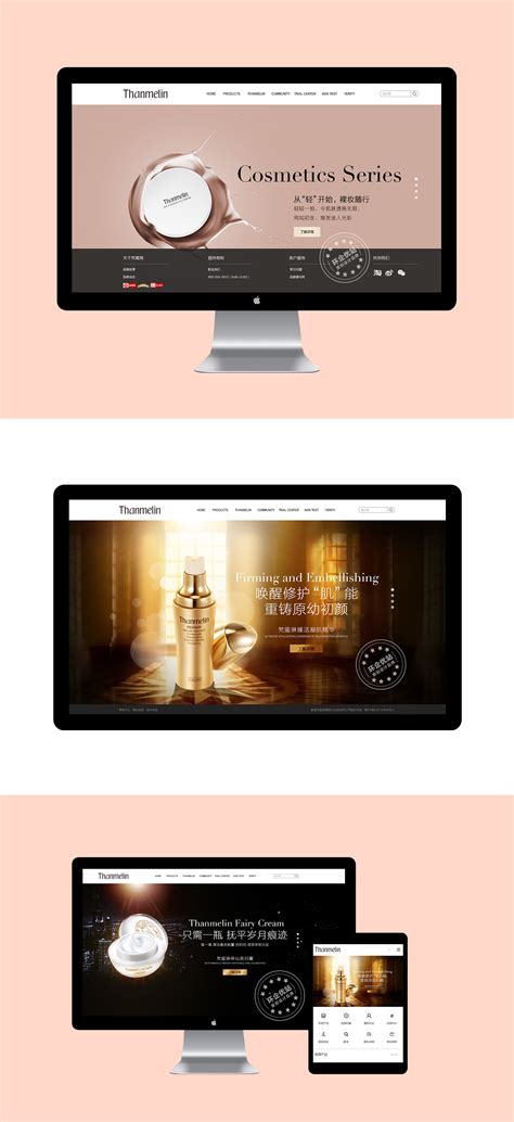 几款美容美发行业网页设计灵感 - htmlpage.cn