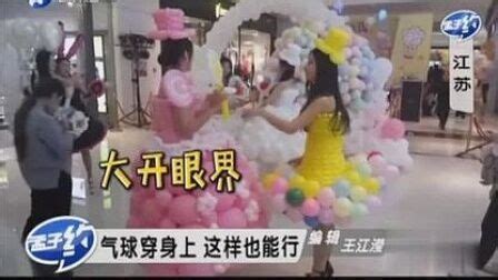 上海漫展JK少女动作遭质疑|小姐姐|少女|漫展_新浪新闻