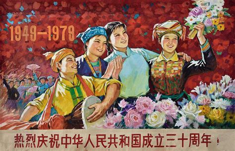 人民万岁图片