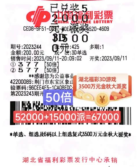 2022127期福彩3D彩票指南【天齐版】_天齐网