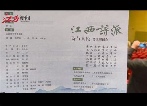 “2023中国诗词大会”校内选拔赛成功举办