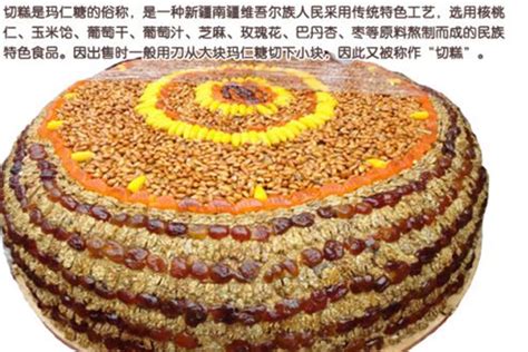 切糕是什么做的（切糕为什么那么贵）_楚汉网-湖北门户