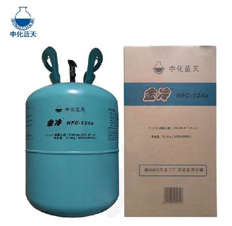 R134a制冷剂多少钱，上海冷媒报价，金冷R134a雪种-R134A-制冷大市场