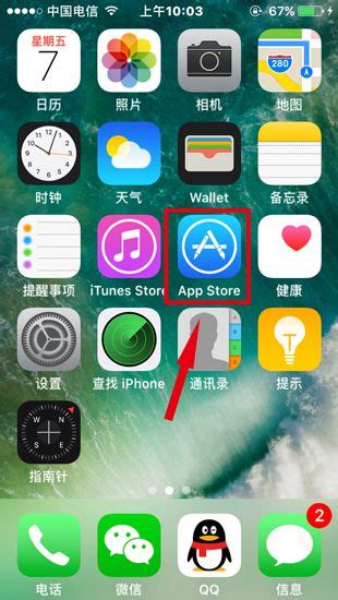 苹果手机软件删除不掉怎么办_搜狗指南