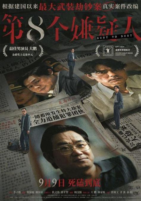 经典香港电影_香港电影在线观看_hao123影视