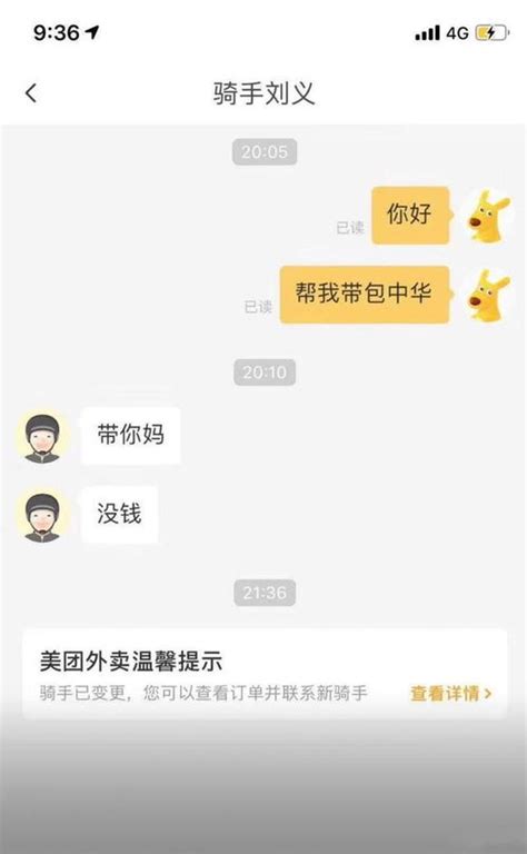 男朋友说我小气怎么回复，男朋友说我不在意他怎么回复 - 玉三网