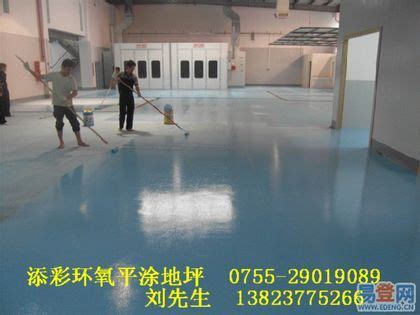 防静电地坪漆-深圳市昇福装饰施工工程有限公司
