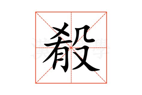 洂的意思,洂的解释,洂的拼音,洂的部首-汉语国学