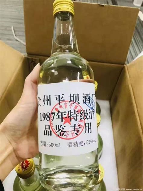 贵州特产平坝窖酒53度兼香型白酒500ml/瓶和顺天下瓶装白酒 _ 大图