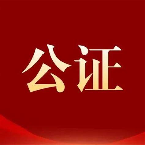 租房知识；租户到期，拒不搬离怎么维权？房子续租要注意什么？_房东和