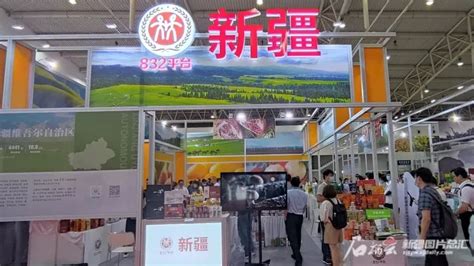 新疆特色农产品在“832平台”累计销售额达10.3亿元_澎湃号·政务_澎湃新闻-The Paper
