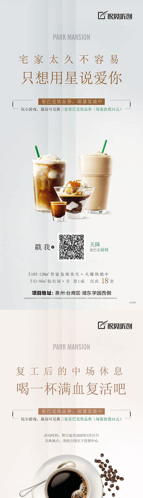 咖啡下午茶活动海报AI广告设计素材海报模板免费下载-享设计