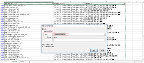 百度站长工具之链接分析：如何定位网站的SEO问题？-行业新闻-大连网站建设