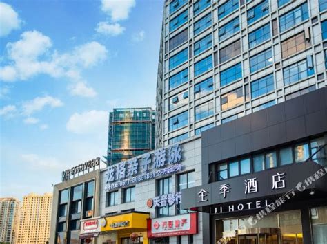 安阳酒店预定-2021安阳酒店预定价格-旅游住宿攻略-宾馆，网红-去哪儿攻略