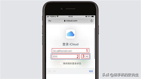 苹果id被锁定怎么办如何解锁（教大家强制删除ID账号） - 尚淘福