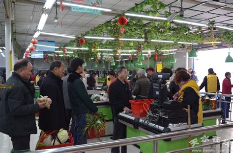 天水菜篮子超市藉滨店升级改造开业(组图)--天水在线
