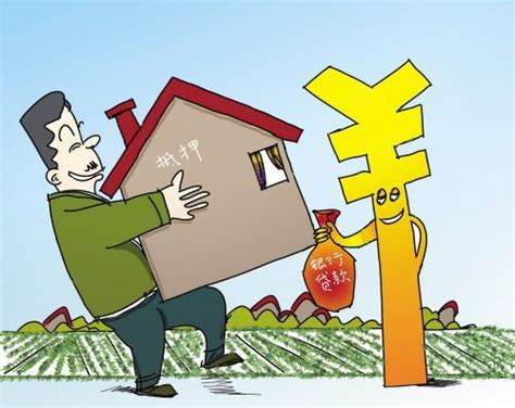 申请房屋贷款做到六不要 个人住房抵押贷款的风险要知晓__凤凰网